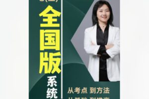 【12[红包]·F1932秋姐数学思维-全国版-7阶（上）—–家长课堂】