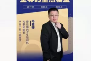 【28[红包]·F1926全等的重要模型及构造】