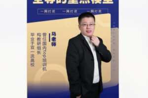 【28[红包]·F1926全等的重要模型及构造】