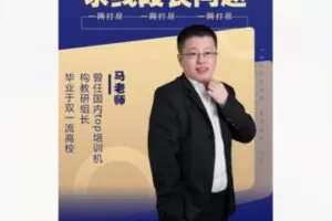 【26[红包]·F1924求线段长的思维技巧】