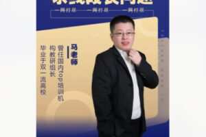 【26[红包]·F1924求线段长的思维技巧】