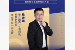 【12[红包]·F1923数轴压轴题—–数学思想在数轴中的体现和运用】