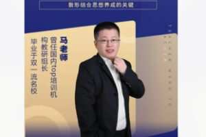 【12[红包]·F1923数轴压轴题—–数学思想在数轴中的体现和运用】