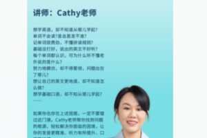 【12[红包]·F1894零基础精品发音课】