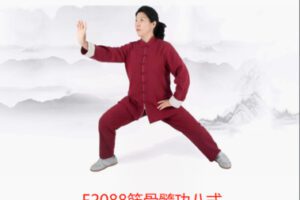 【19[红包]·F2088筋骨髓功八式】