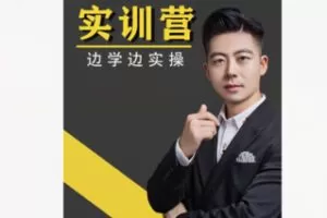 【26[红包]·F1982【卢总专属】直播实训营】