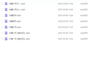 【情感上新】114.公瑾02关系认知成长篇-299元