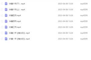 【情感上新】114.公瑾02关系认知成长篇-299元