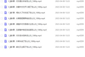 【情感上新】112.女性成长—解决问题_吕宝宝