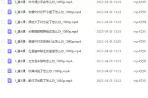 【情感上新】112.女性成长—解决问题_吕宝宝