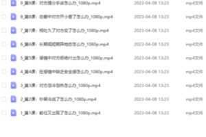 【情感上新】112.女性成长—解决问题_吕宝宝