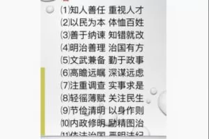 【12[红包]·F2144古诗词赏析 文言文阅读 现代文赏析】