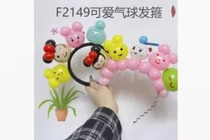 【19[红包]·F2149可爱气球发箍】