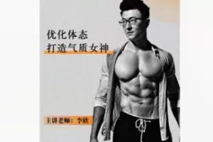 【12[红包]·F2169香肩美背-打造气质女神】