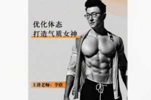 【12[红包]·F2169香肩美背-打造气质女神】