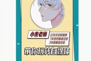 【20[红包]·F2242小束带你换种思路做解说】