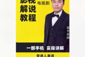 【19[红包]·F2245壹方影视解说】