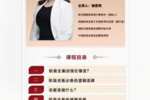 【39[红包]·F2286软装老板必备的正确认知】