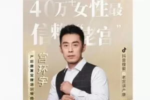 【19[红包]·F2287知识分享_重新解读那些被错误认知的误区一】