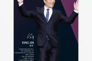 【12[红包]·F2305.0基础学模特专业技能 金华老师教学】