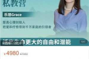 【89[红包]·S9076真实的改变【2023乐悠老师《重建人生剧本》私教营】】