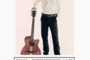 【20[红包]·F2366一至四级初级教程（中国音乐学院民谣吉他考级）】