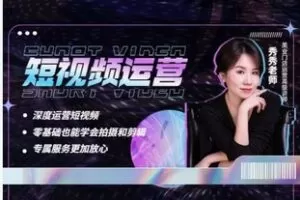 【19[红包]·F2445同城美业直播课程】