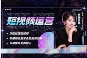 【19[红包]·F2445同城美业直播课程】