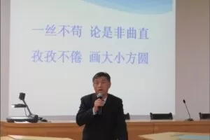 【19[红包]·F2597快速提升学习力，奠基成功的未来】