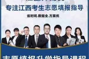 【20[红包]·F2599生涯规划实战指导课】