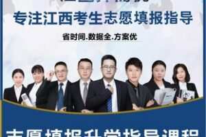 【20[红包]·F2599生涯规划实战指导课】