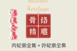 【12[红包]·F2625朱老师线上课程全集】