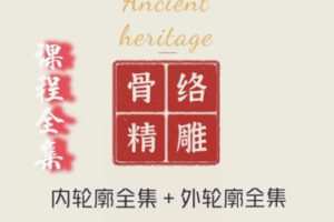 【12[红包]·F2625朱老师线上课程全集】