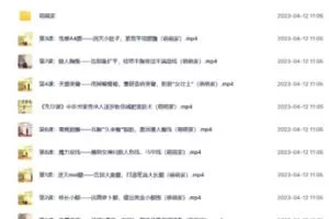 【中医上新】655.中医瑜伽减脂塑形双休，京城最帅导师助你塑体态 提气质