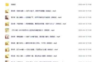 【中医上新】655.中医瑜伽减脂塑形双休，京城最帅导师助你塑体态 提气质
