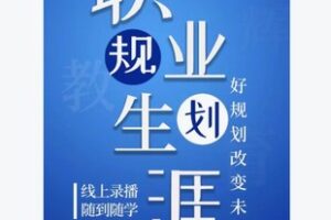 【22[红包]·F2980职业解读之律师】