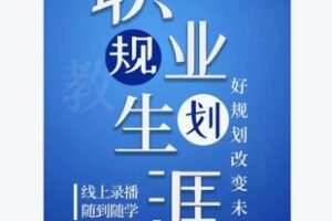 【22[红包]·F2980职业解读之律师】