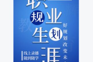 【22[红包]·F2985职业解读之医生】