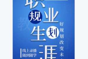 【22[红包]·F2985职业解读之医生】