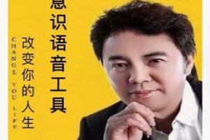 【10[红包]·F2962强大自我 找回自己（一）】