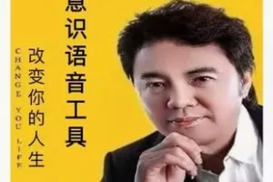 【10[红包]·F2962强大自我 找回自己（一）】