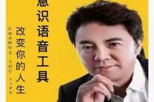 【10[红包]·F2962强大自我 找回自己（一）】