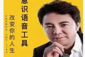 【10[红包]·F2959释放负面情绪（一）】