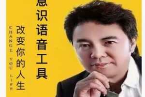 【10[红包]·F2959释放负面情绪（一）】