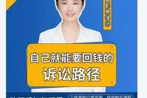 【19[红包]·F2824一年内3个案件全程指导】