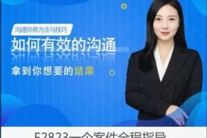【12[红包]·F2823一个案件全程指导】