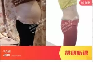 【22[红包]·F3003腰腹理疗-躺瘦】