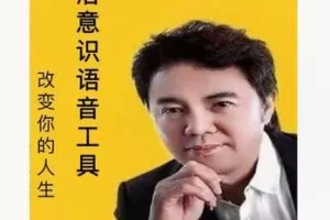 【10[红包]·F2961强大自我 找回自己（二）】