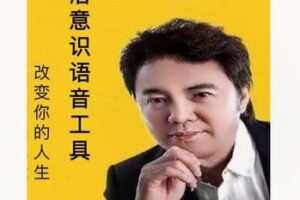 【10[红包]·F2961强大自我 找回自己（二）】