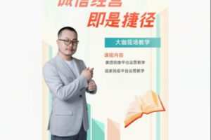 【12[红包]·F2950诚信经营即是捷径-美团、途家运营教学】